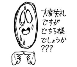 Ultra Nervous Boy "SDRMDR"(Japanese Ver) sticker #549987