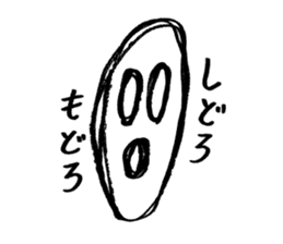 Ultra Nervous Boy "SDRMDR"(Japanese Ver) sticker #549989