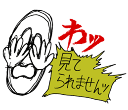 Ultra Nervous Boy "SDRMDR"(Japanese Ver) sticker #549992