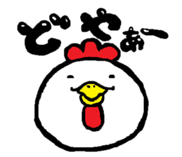 Chicken'tosakattyo' of round body sticker #549995