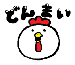 Chicken'tosakattyo' of round body sticker #550027