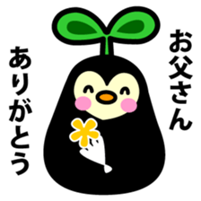 Species of balloon vine sticker #550077