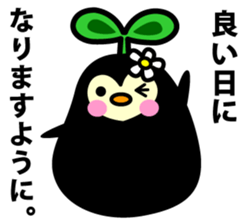 Species of balloon vine sticker #550084