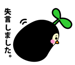 Species of balloon vine sticker #550095