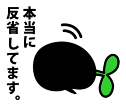 Species of balloon vine sticker #550096