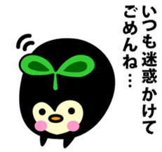 Species of balloon vine sticker #550097