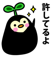 Species of balloon vine sticker #550099