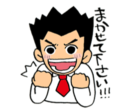 I'm Freshman! sticker #550475
