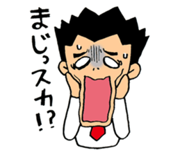 I'm Freshman! sticker #550476