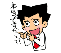 I'm Freshman! sticker #550486