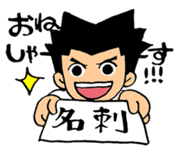 I'm Freshman! sticker #550499