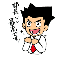 I'm Freshman! sticker #550500