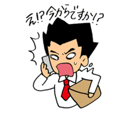 I'm Freshman! sticker #550502