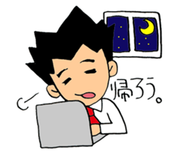 I'm Freshman! sticker #550508