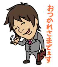 Productivity drive stamp , Mr. Tsukasa sticker #550875