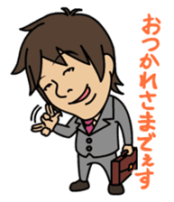 Productivity drive stamp , Mr. Tsukasa sticker #550875