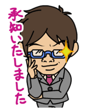 Productivity drive stamp , Mr. Tsukasa sticker #550878