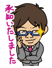 Productivity drive stamp , Mr. Tsukasa sticker #550878