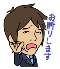 Productivity drive stamp , Mr. Tsukasa sticker #550879