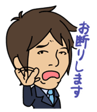 Productivity drive stamp , Mr. Tsukasa sticker #550879