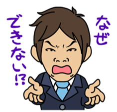 Productivity drive stamp , Mr. Tsukasa sticker #550881