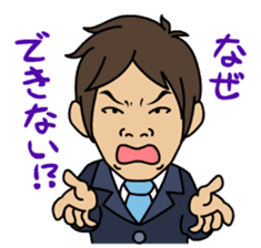 Productivity drive stamp , Mr. Tsukasa sticker #550881