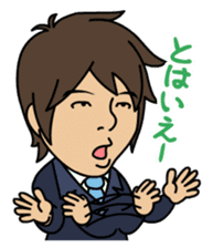 Productivity drive stamp , Mr. Tsukasa sticker #550882