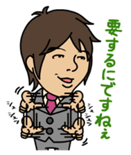 Productivity drive stamp , Mr. Tsukasa sticker #550885