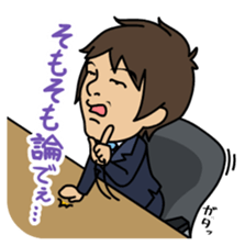 Productivity drive stamp , Mr. Tsukasa sticker #550886