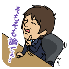 Productivity drive stamp , Mr. Tsukasa sticker #550886
