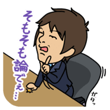 Productivity drive stamp , Mr. Tsukasa sticker #550886
