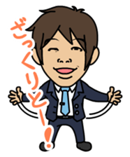 Productivity drive stamp , Mr. Tsukasa sticker #550887