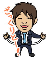 Productivity drive stamp , Mr. Tsukasa sticker #550887
