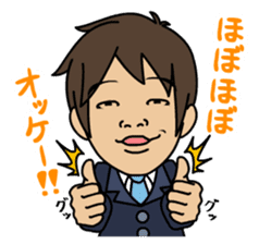 Productivity drive stamp , Mr. Tsukasa sticker #550890