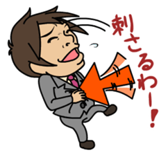 Productivity drive stamp , Mr. Tsukasa sticker #550891