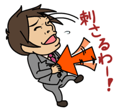 Productivity drive stamp , Mr. Tsukasa sticker #550891