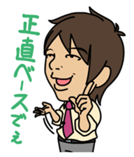 Productivity drive stamp , Mr. Tsukasa sticker #550892