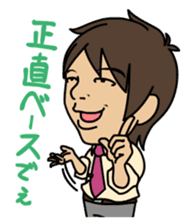 Productivity drive stamp , Mr. Tsukasa sticker #550892