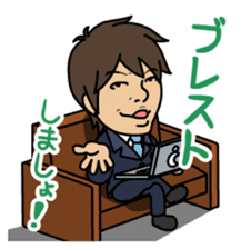 Productivity drive stamp , Mr. Tsukasa sticker #550893