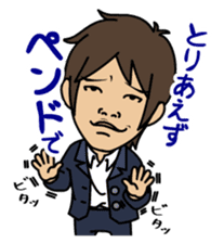 Productivity drive stamp , Mr. Tsukasa sticker #550896