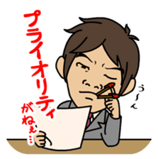 Productivity drive stamp , Mr. Tsukasa sticker #550901