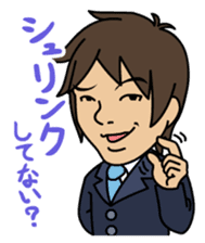 Productivity drive stamp , Mr. Tsukasa sticker #550903