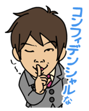 Productivity drive stamp , Mr. Tsukasa sticker #550905