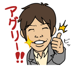 Productivity drive stamp , Mr. Tsukasa sticker #550906