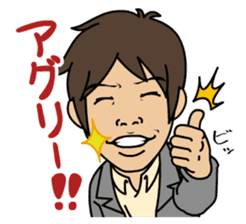 Productivity drive stamp , Mr. Tsukasa sticker #550906