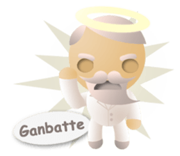 God Baby sticker #550965