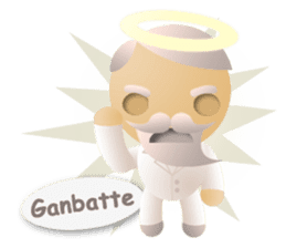 God Baby sticker #550965