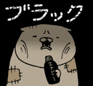 businesscat sticker #551210