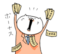 businesscat sticker #551230