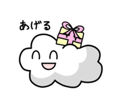 Feelings of cloud sticker #551326